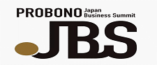 ジャパンビジネスサミット（JBS）